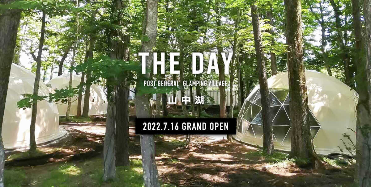 	THE DAY POSTGENERAL GLAMPING VILLAGE 山中湖	